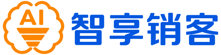 智享销客